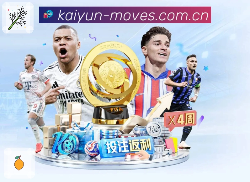 数据速刷 - 赛中跟踪