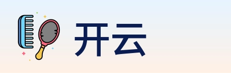 开云 Logo